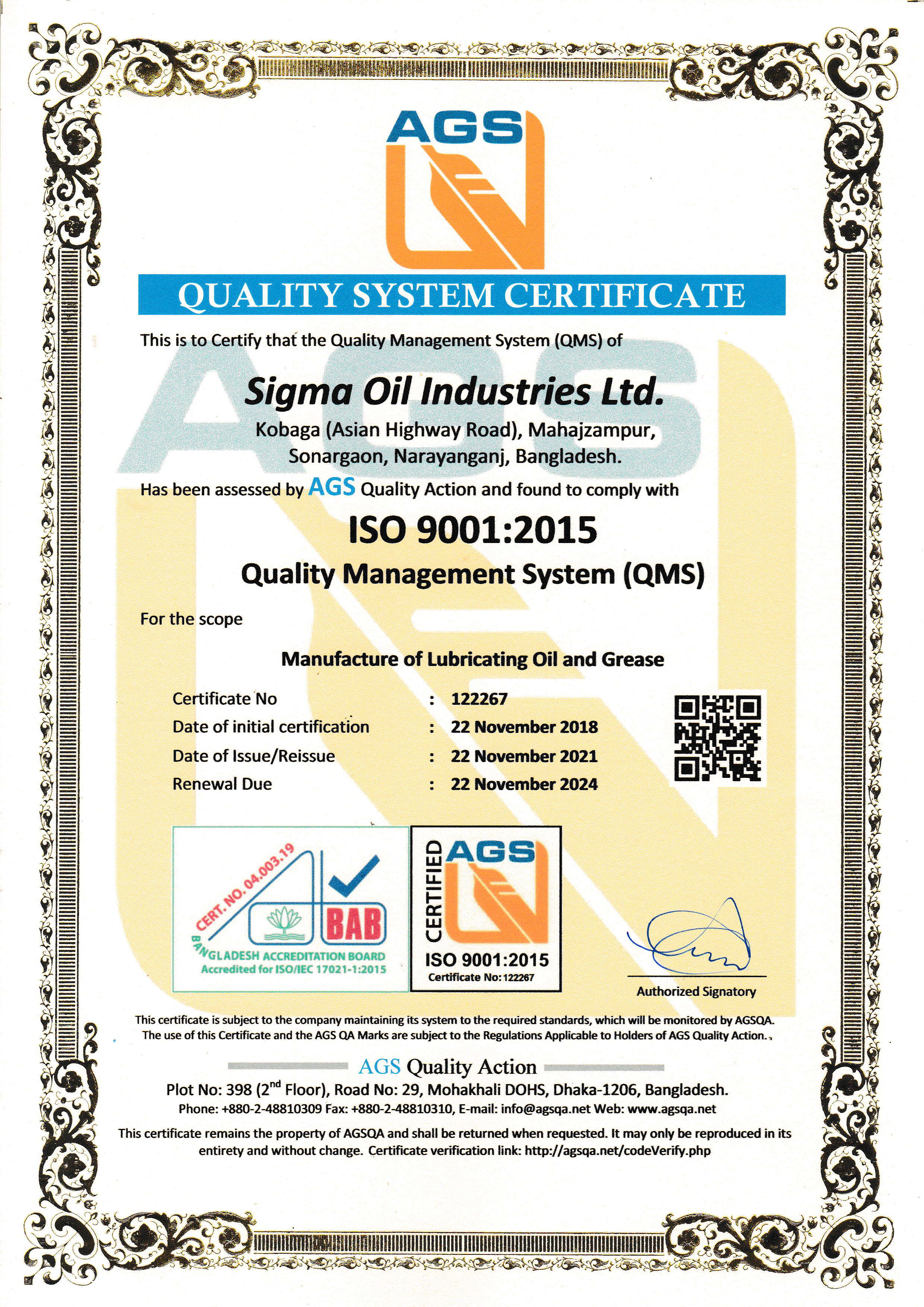 Sigma Oil Industries Limited Certification